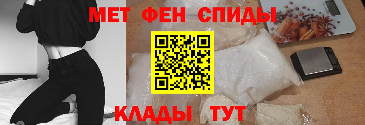 Amphetamine 97% Шатура