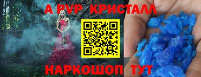 экстази Ивантеевка