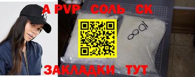 амф Ижевск