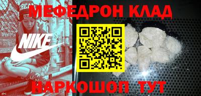 амф Ижевск