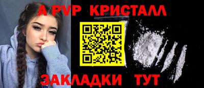 экстази Ивантеевка
