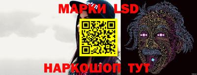 бутират Иваново