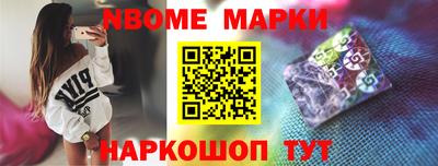 бутират Иваново