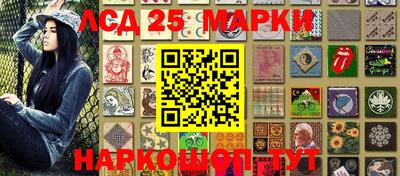бутират Иваново
