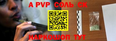 экстази Ивантеевка