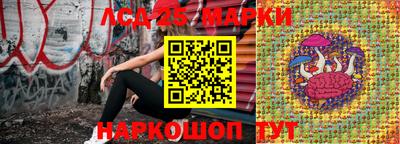 экстази Ивантеевка