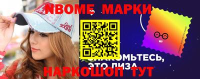 экстази Ивантеевка