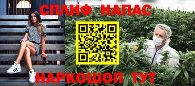 бутират Иваново