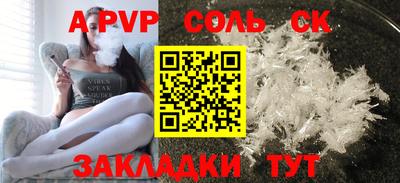 экстази Ивантеевка
