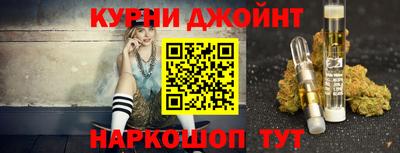 бутират Иваново