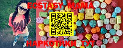 бутират Иваново