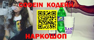 бутират Иваново