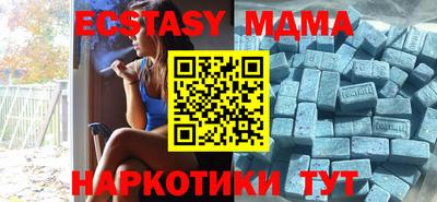 экстази Ивантеевка