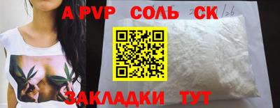бутират Иваново