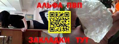 бутират Иваново