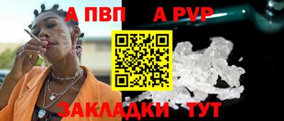 бутират Иваново