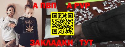 бутират Иваново