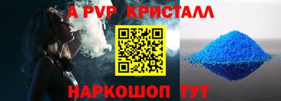 амф Ижевск