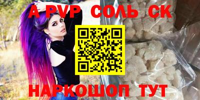 бутират Иваново