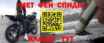 экстази Ивантеевка