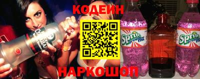 бутират Иваново