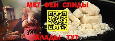 бутират Иваново