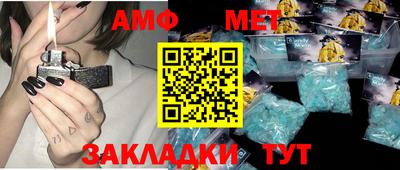экстази Ивантеевка