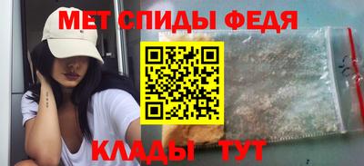 бутират Иваново