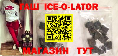 экстази Ивантеевка