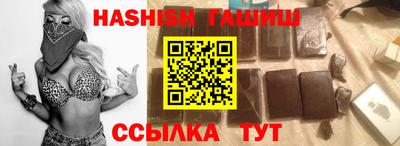 бутират Иваново