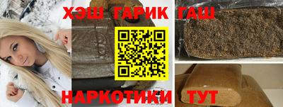 экстази Ивантеевка