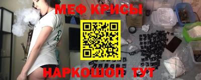 бутират Иваново