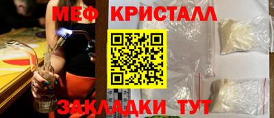 бутират Иваново