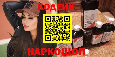 экстази Ивантеевка