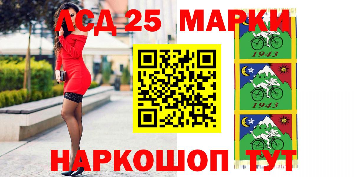 ЛСД экстази кислота Шатура