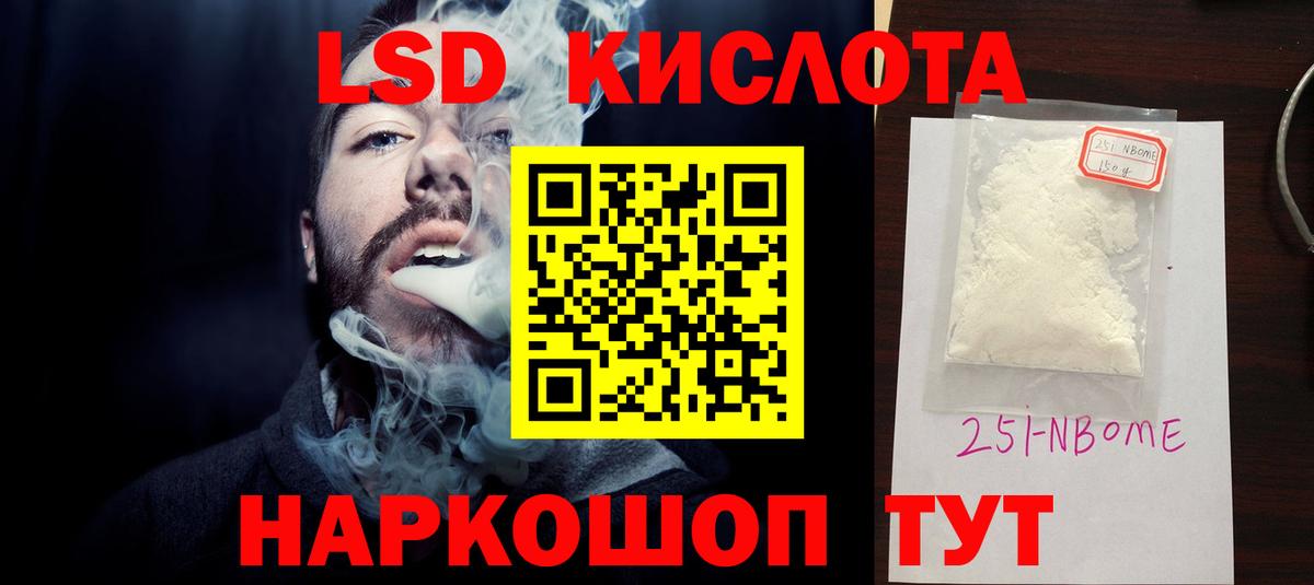 Шатура  ЛСД экстази кислота  LSD-25 экстази  ЛСД экстази кислота  Вход с VPN 