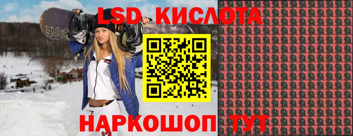 Наркотические марки 1,5мг Шатура