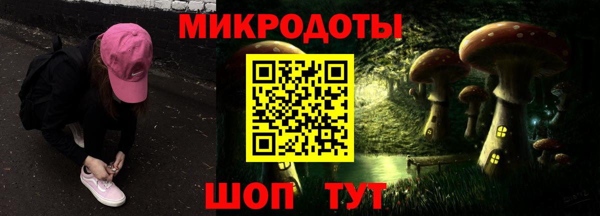 Шатура  Галлюциногенные грибы GOLDEN TEACHER  цены   Вход с VPN 