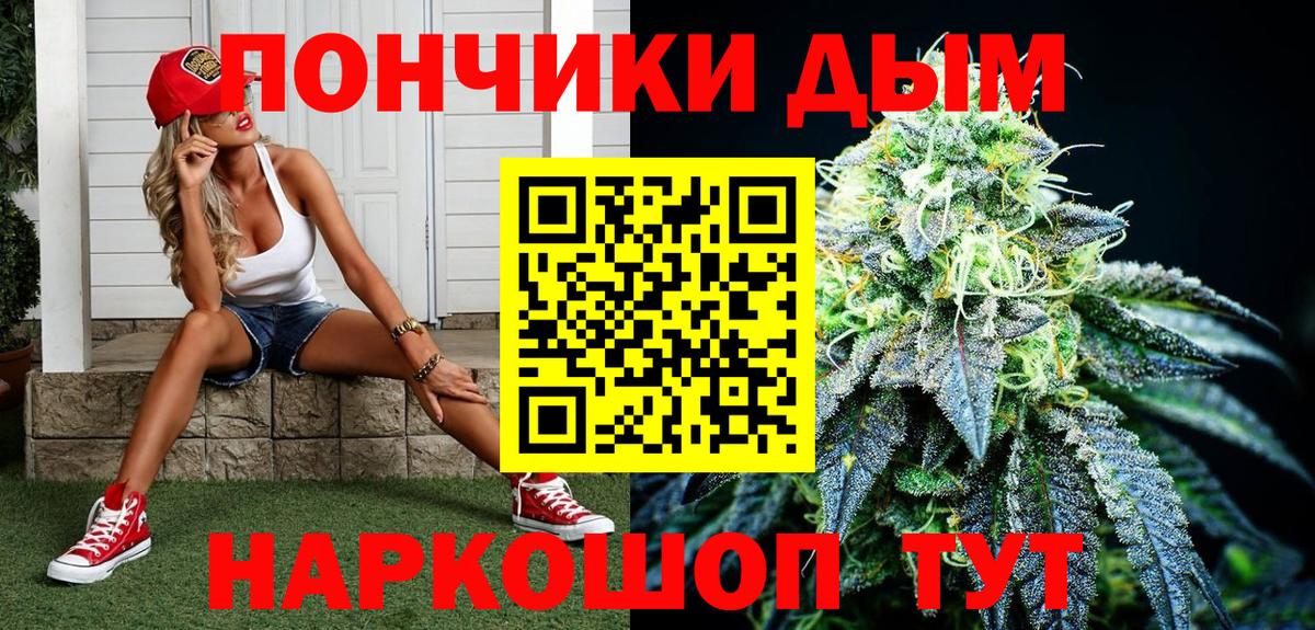 Шишки марихуана план  Марихуана гибрид  Конопля MAZAR  Шатура  Вход с VPN 